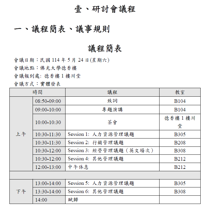 這是一張圖片