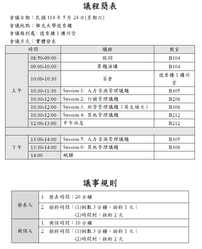 這是一張圖片