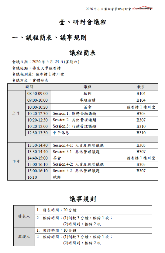 這是一張圖片