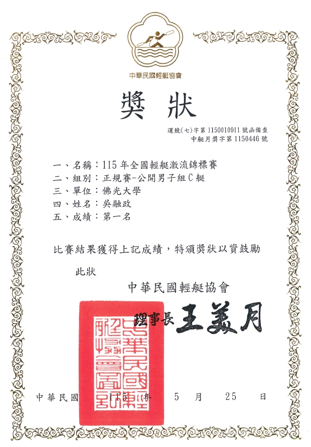 這是一張圖片