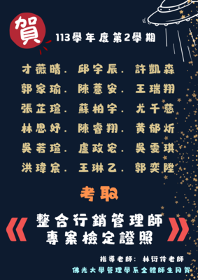 announcement image