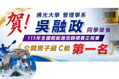 announcement image
