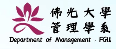 佛光大學 管理學系的Logo